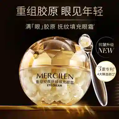 MERCILEN 40g