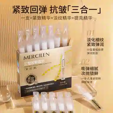 MERCILEN