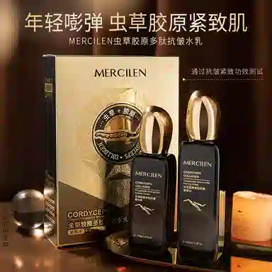 MERCILEN 120ml+100g