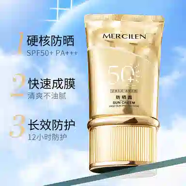 MERCILEN SPF50+ 40g
