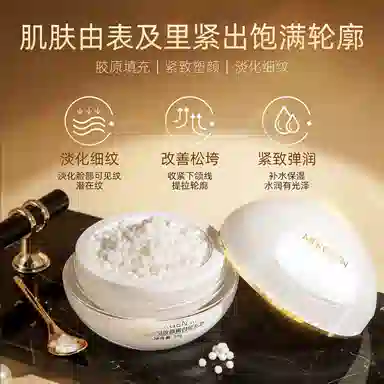 MERCILEN 30g