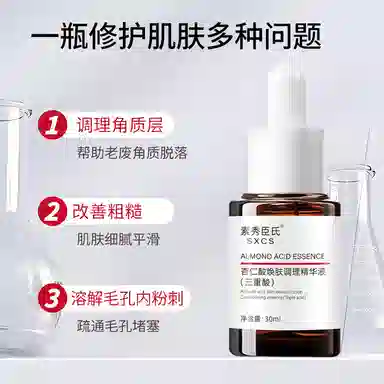 30ml