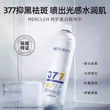 MERCILEN 377 200ml