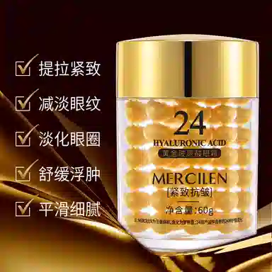 MERCILEN 24K 60g