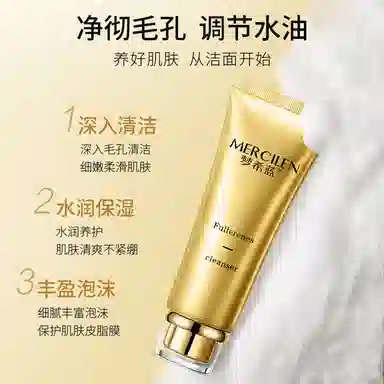 MERCILEN 120g