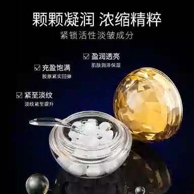 MERCILEN 70g
