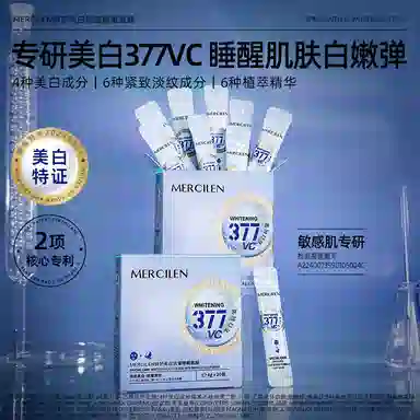 MERCILEN 4gX20