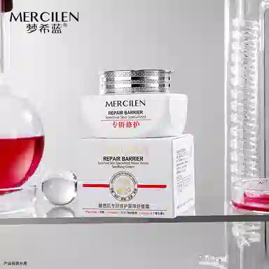 MERCILEN 50g