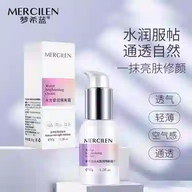 MERCILEN 50g