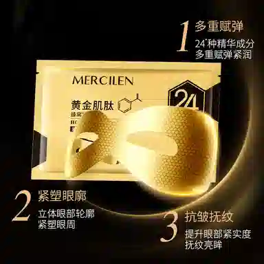 MERCILEN 5