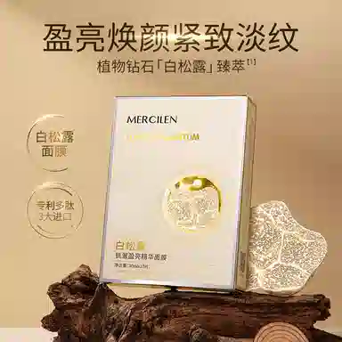 MERCILEN 10