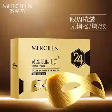 MERCILEN 5