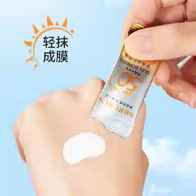 MERCILEN SPF50+ 1g*30
