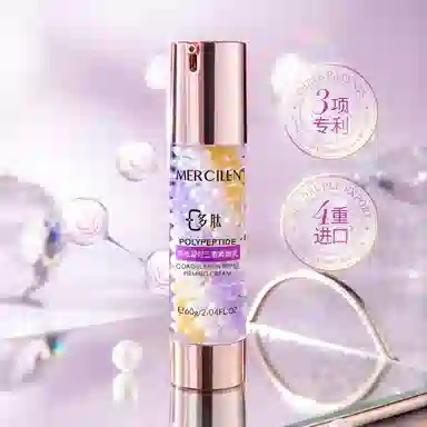 MERCILEN 60g