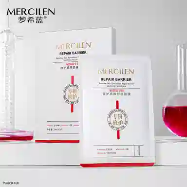 MERCILEN 30ml5