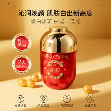 MERCILEN 30