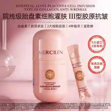 MERCILEN 6gx21