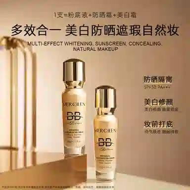 MERCILEN BB 30g