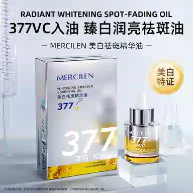 MERCILEN 377 30g