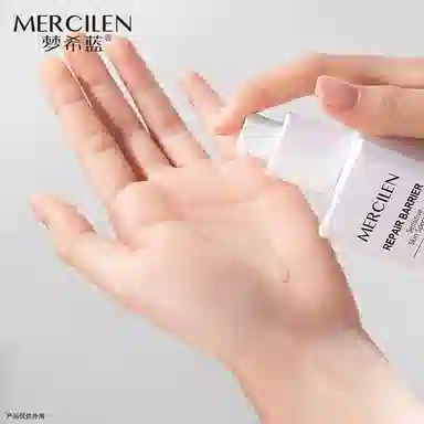 MERCILEN 120ml