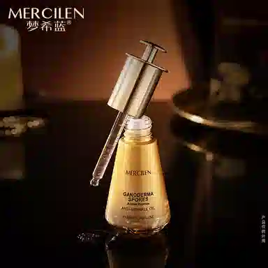 MERCILEN 30ml