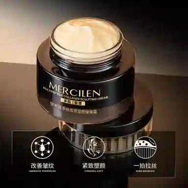 MERCILEN 50g