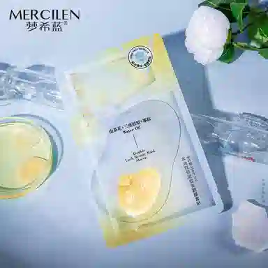 MERCILEN 5