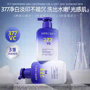 MERCILEN 150g
