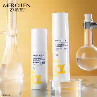 MERCILEN 120ml