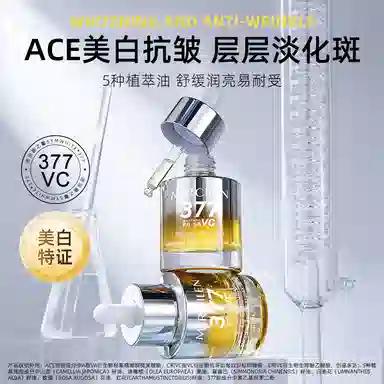 MERCILEN 377 30g