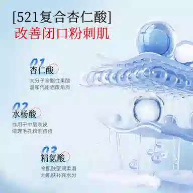 30ml