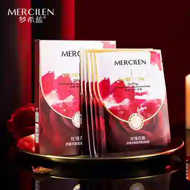 MERCILEN 5