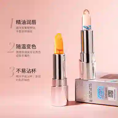 MERCILEN 3.8g