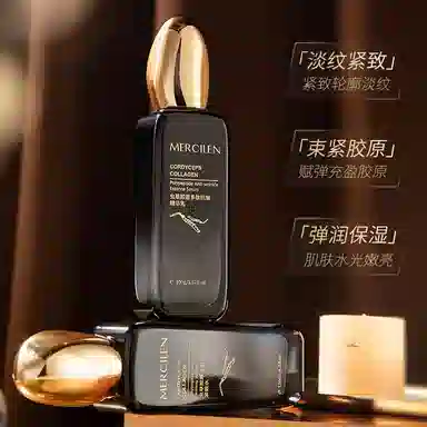 MERCILEN 120ml+100g