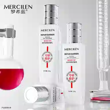MERCILEN 100g