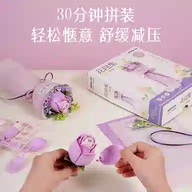 diy 63pcs AF011AF021