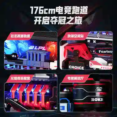 LPL diy 142pcs MR02D