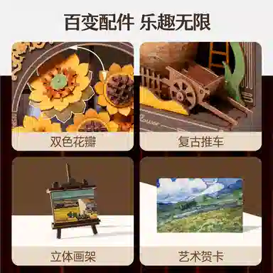 diy3d 237pcs TH001TH002