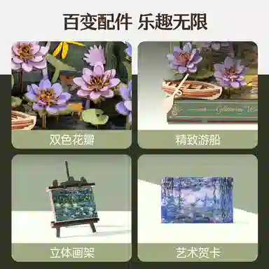 diy3d 237pcs TH001TH002