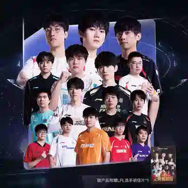 LPL diy 142pcs MR02D