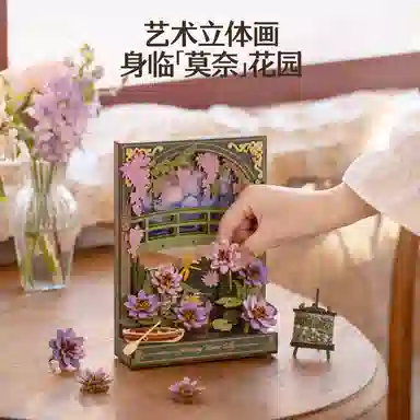 diy3d 237pcs TH001TH002