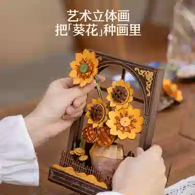 diy3d 237pcs TH001TH002