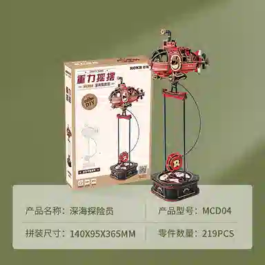 diy 228pcs219pcs MCD03-MCD04