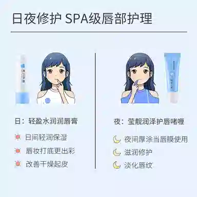 希川科颜 唇部护理套装+氨基酸洁面乳护肤套装 保湿清爽控油