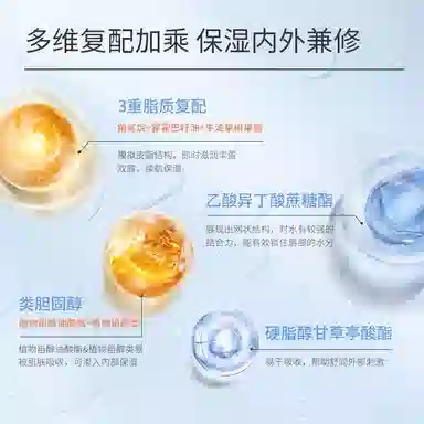 希川科颜 唇部护理套装+氨基酸洁面乳护肤套装 保湿清爽控油