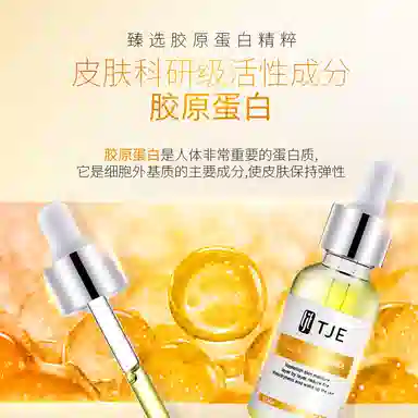 TJE 30ml*2