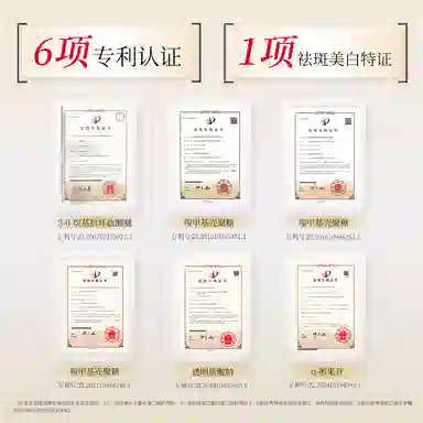 TJE 377+577 12ml24ml48ml