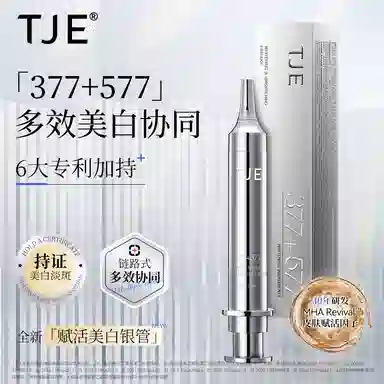 TJE 377+577 12ml24ml48ml