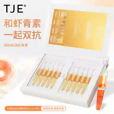 TJE 1.2ml*10