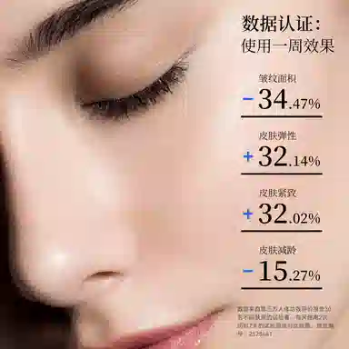 TJE 377+577 12ml24ml48ml